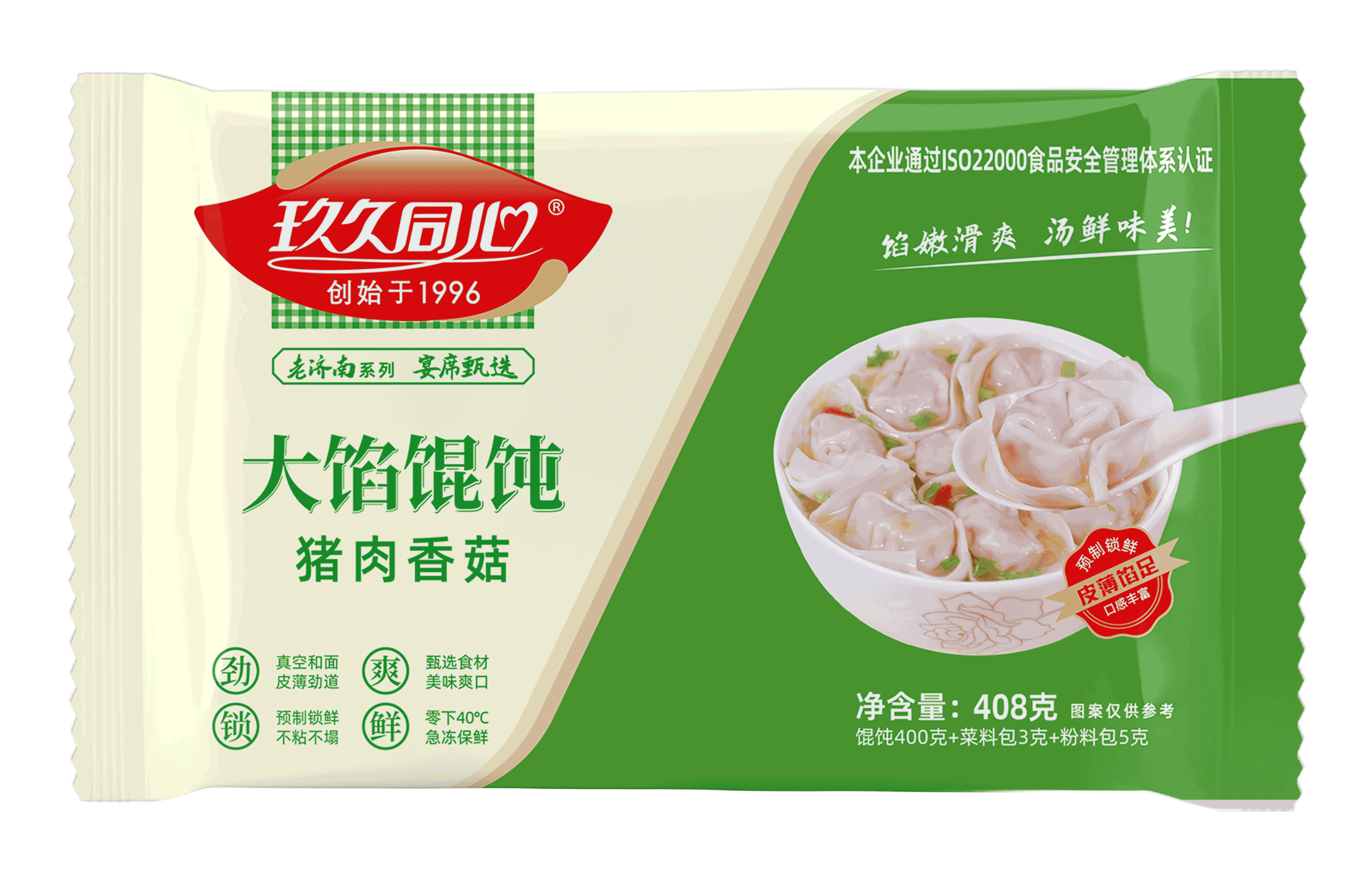 老濟(jì)南系列-豬肉香菇
