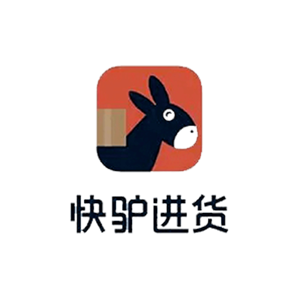 快驢進(jìn)貨